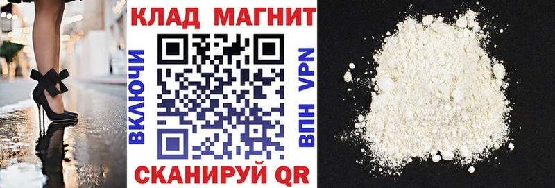 Купить наркоту Макарьев МАРИХУАНА  Alpha-PVP  Гашиш  АМФЕТАМИН  KRAKEN ССЫЛКА  COCAIN 