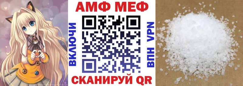 Амфетамин Premium  Макарьев 