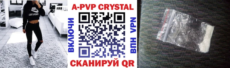 площадка как зайти Макарьев A-PVP Соль