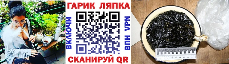 Гашиш VHQ  Макарьев 