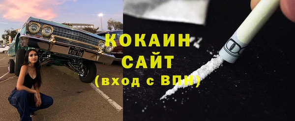 ALPHA PVP Армянск