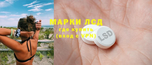 ALPHA PVP Армянск