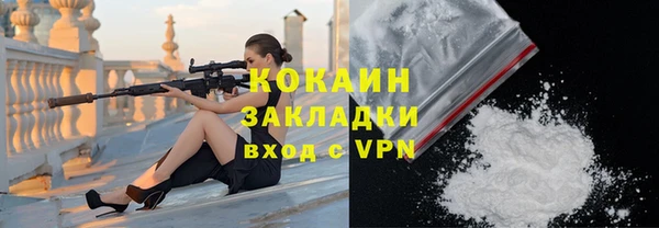 ALPHA PVP Армянск