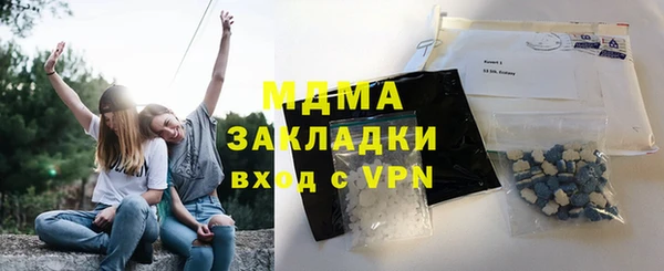 гашик Арсеньев