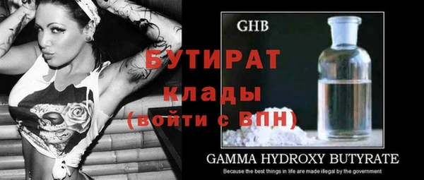 гашиш Пестово