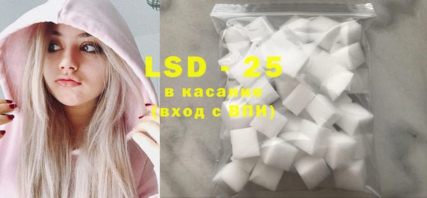 стафф Пересвет