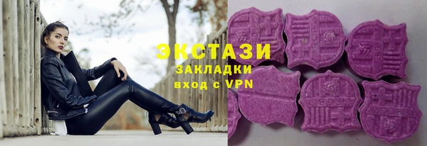 ALPHA PVP Армянск