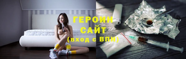 марки lsd Аркадак