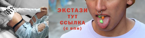 ALPHA PVP Армянск
