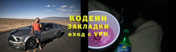 ALPHA PVP Армянск