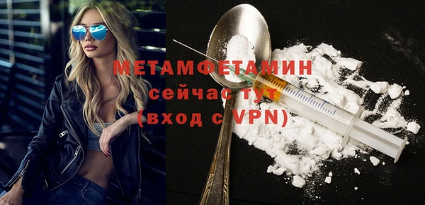 ALPHA PVP Армянск