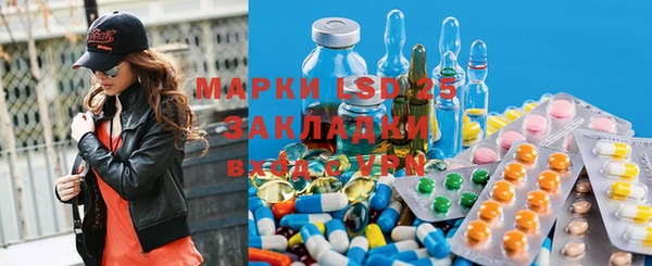 марки lsd Аркадак