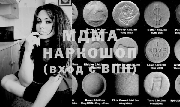 марки lsd Аркадак