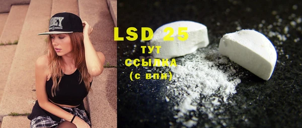марки lsd Аркадак