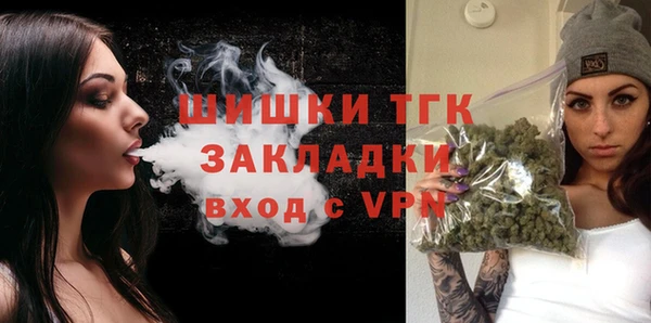 ALPHA PVP Армянск