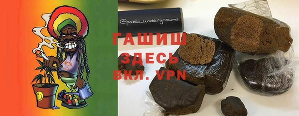 ALPHA PVP Армянск