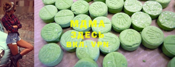 ALPHA PVP Армянск