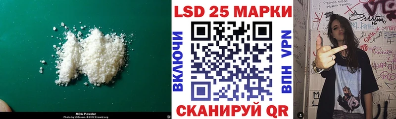 Лсд 25 экстази кислота  blacksprut зеркало  Макарьев 