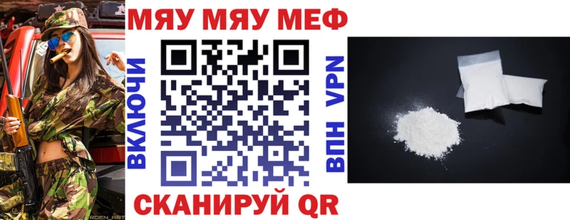 где продают наркотики Макарьев Меф VHQ