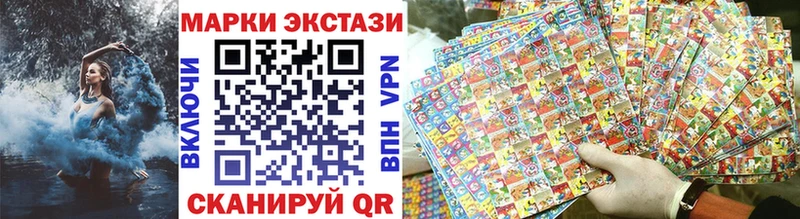 Марки 25I-NBOMe 1,5мг  blacksprut зеркало  Макарьев  дарнет шоп 