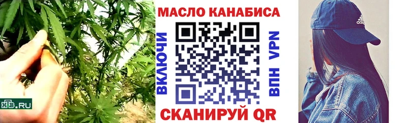 кракен как войти Макарьев ТГК гашишное масло