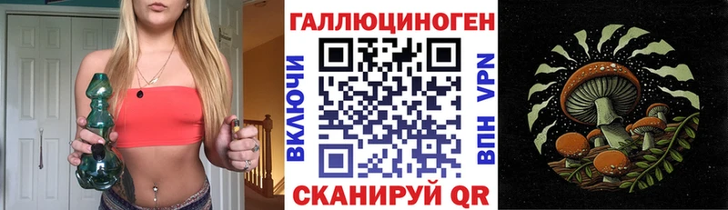 площадка состав  Макарьев  Галлюциногенные грибы ЛСД  продажа наркотиков  кракен tor 